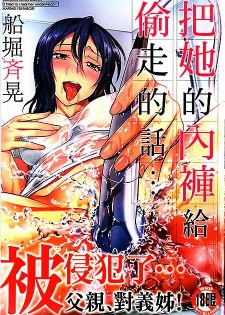 战甲学园漫画免费